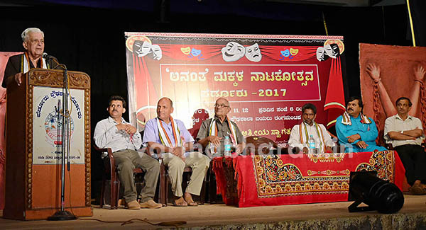 ಪೆರ್ಡೂರು: ಅನಂತ ನಾಟಕೋತ್ಸವ ಸಮಾರೋಪ